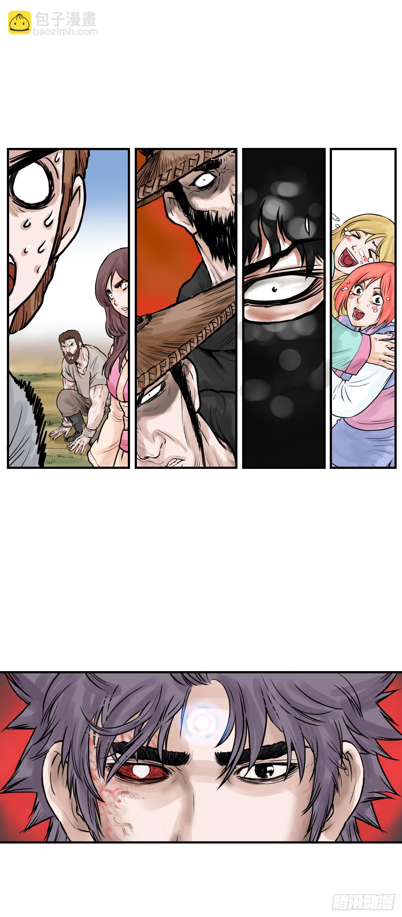 43.走火入魔-第44话