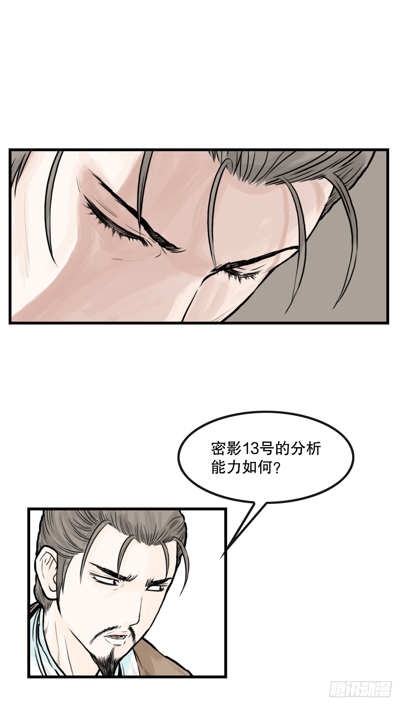 45.成功逃脱(1/2)-第46话