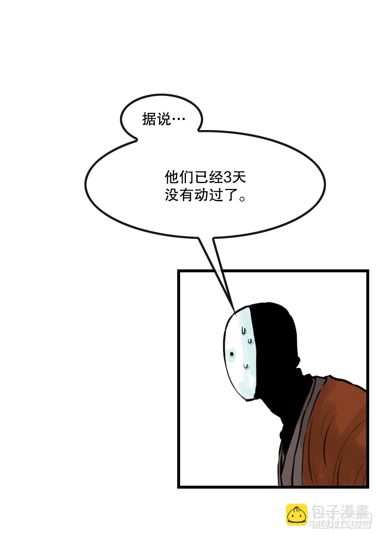 45.成功逃脱(1/2)-第46话