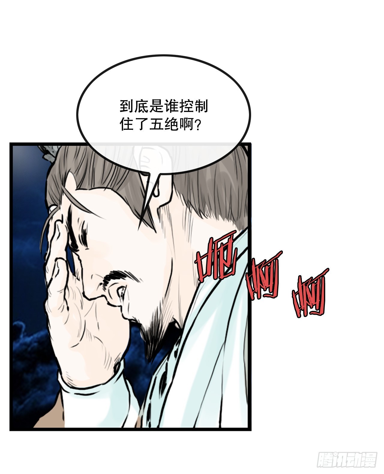 45.成功逃脱(1/2)-第46话