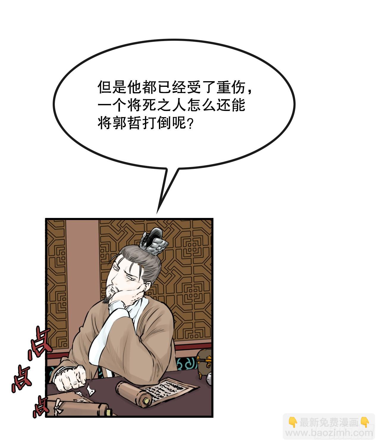 45.成功逃脱(1/2)-第46话