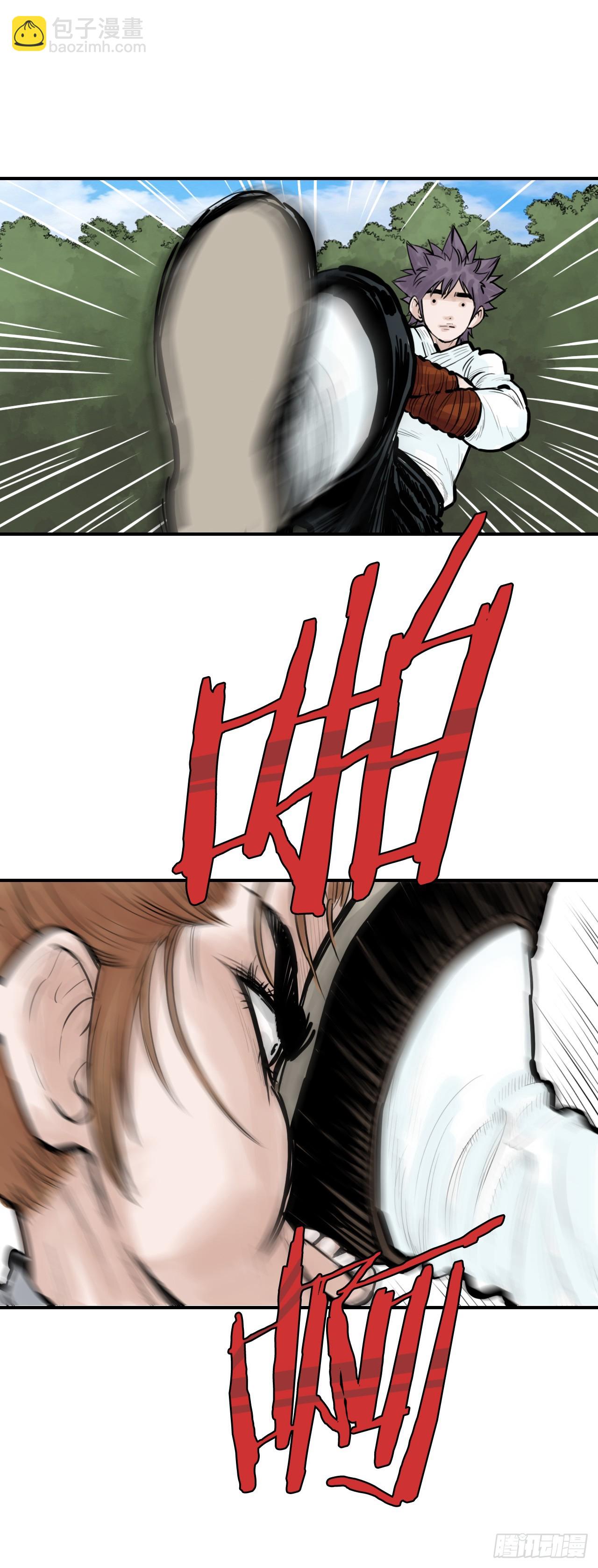 49.救下小山-第50话