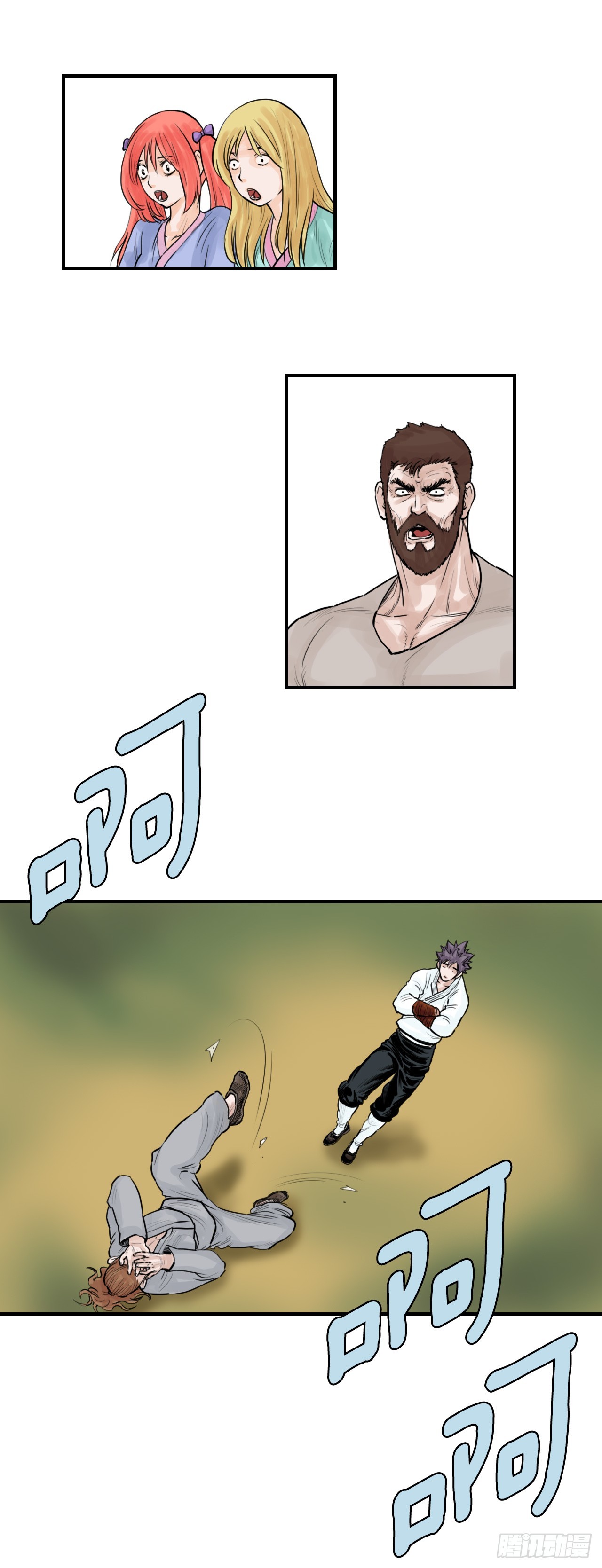 49.救下小山-第50话