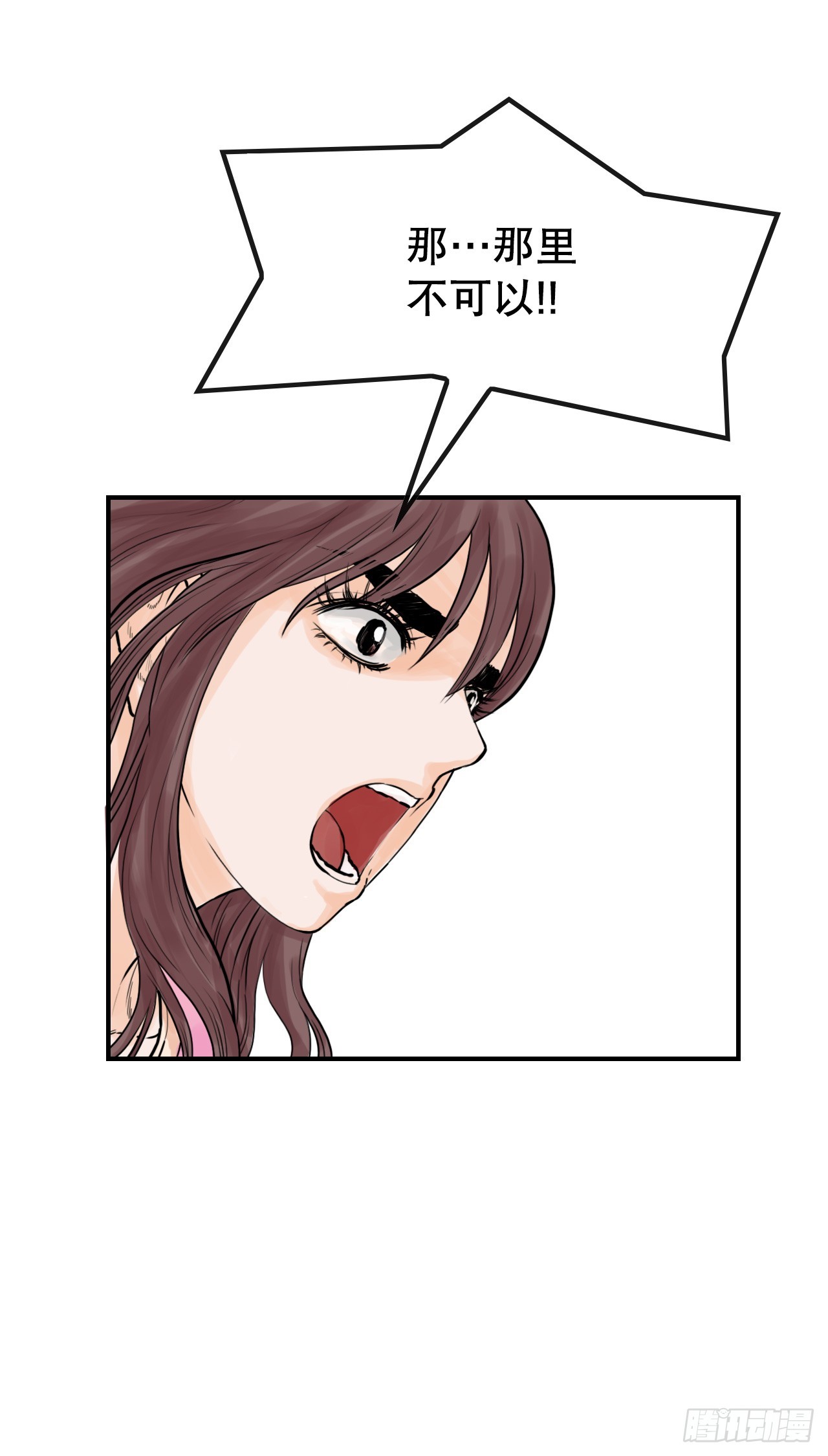 49.救下小山-第50话