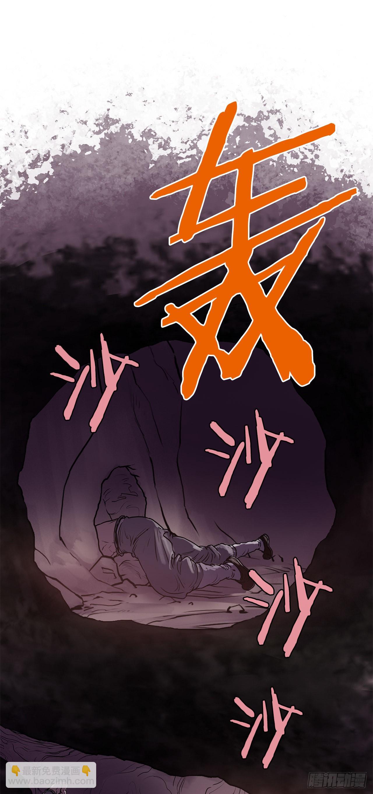 5.九转无敌拳门-第6话