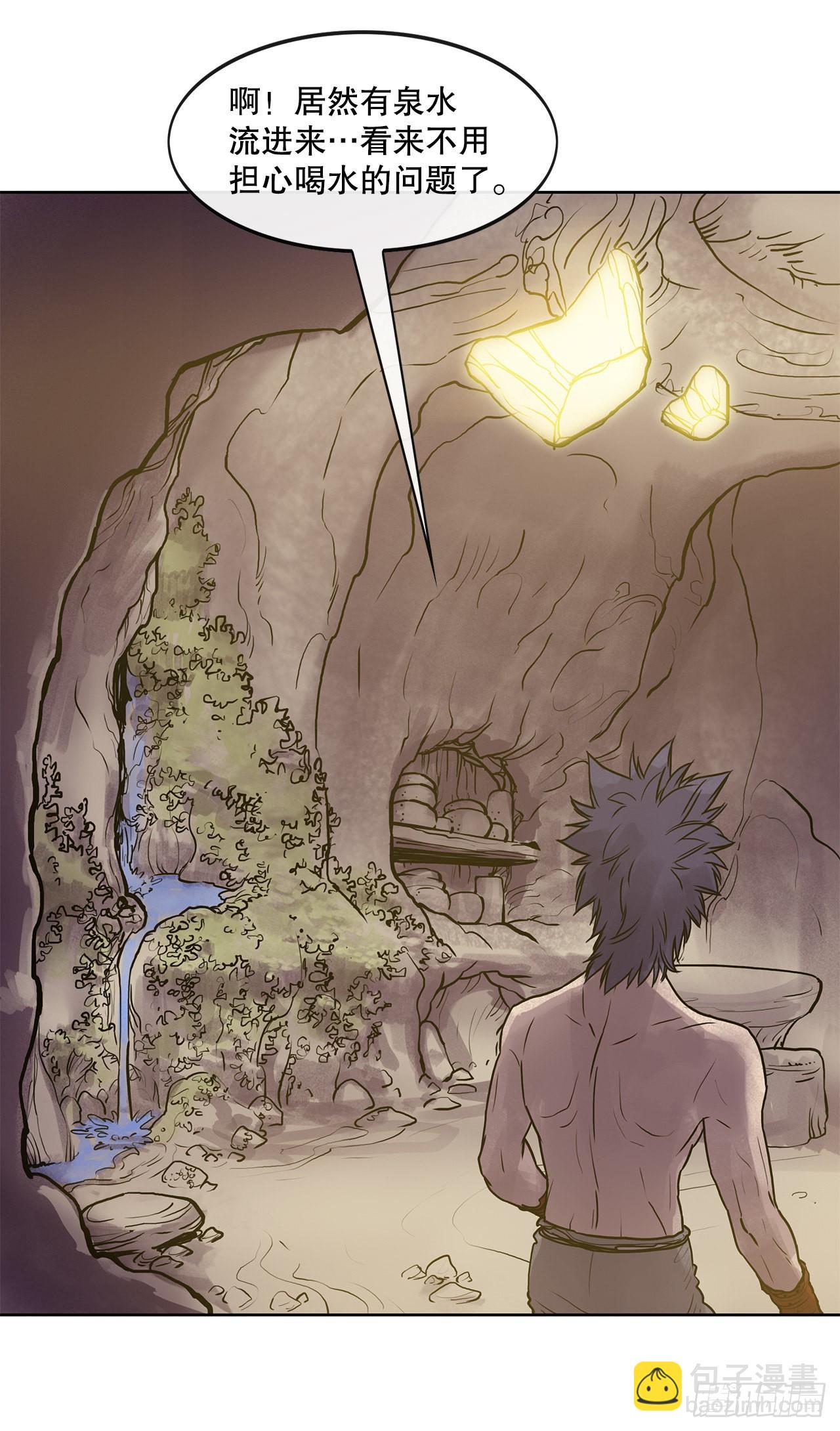 5.九转无敌拳门-第6话