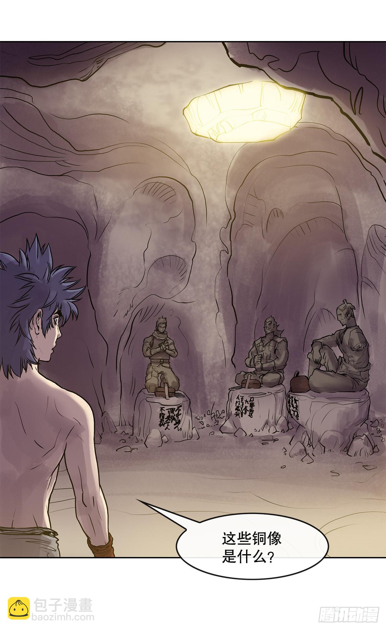 5.九转无敌拳门-第6话