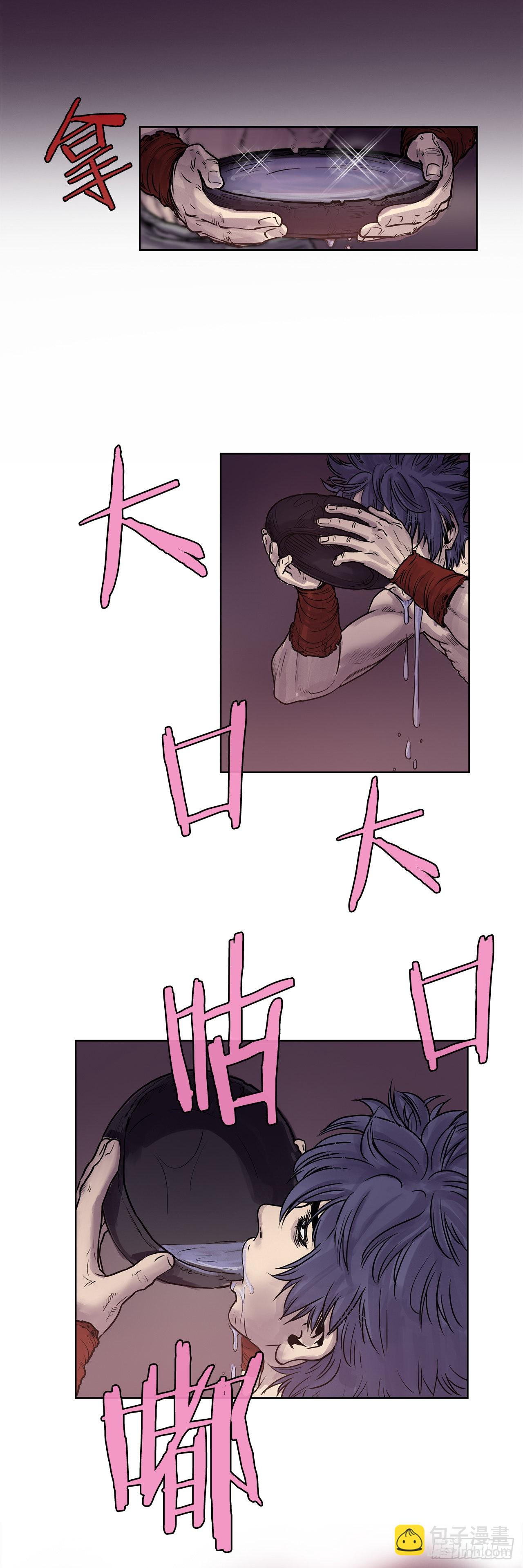 5.九转无敌拳门-第6话