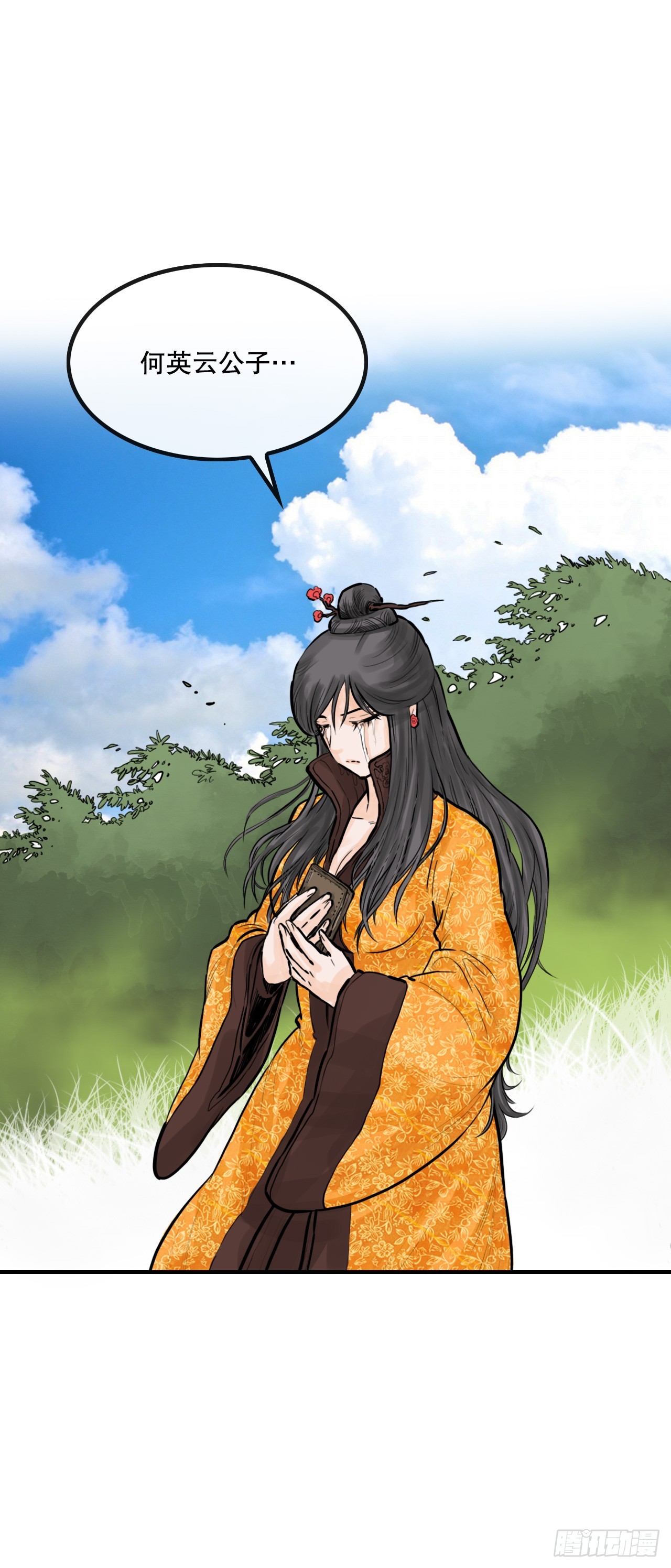 51.到达甘肃-第52话