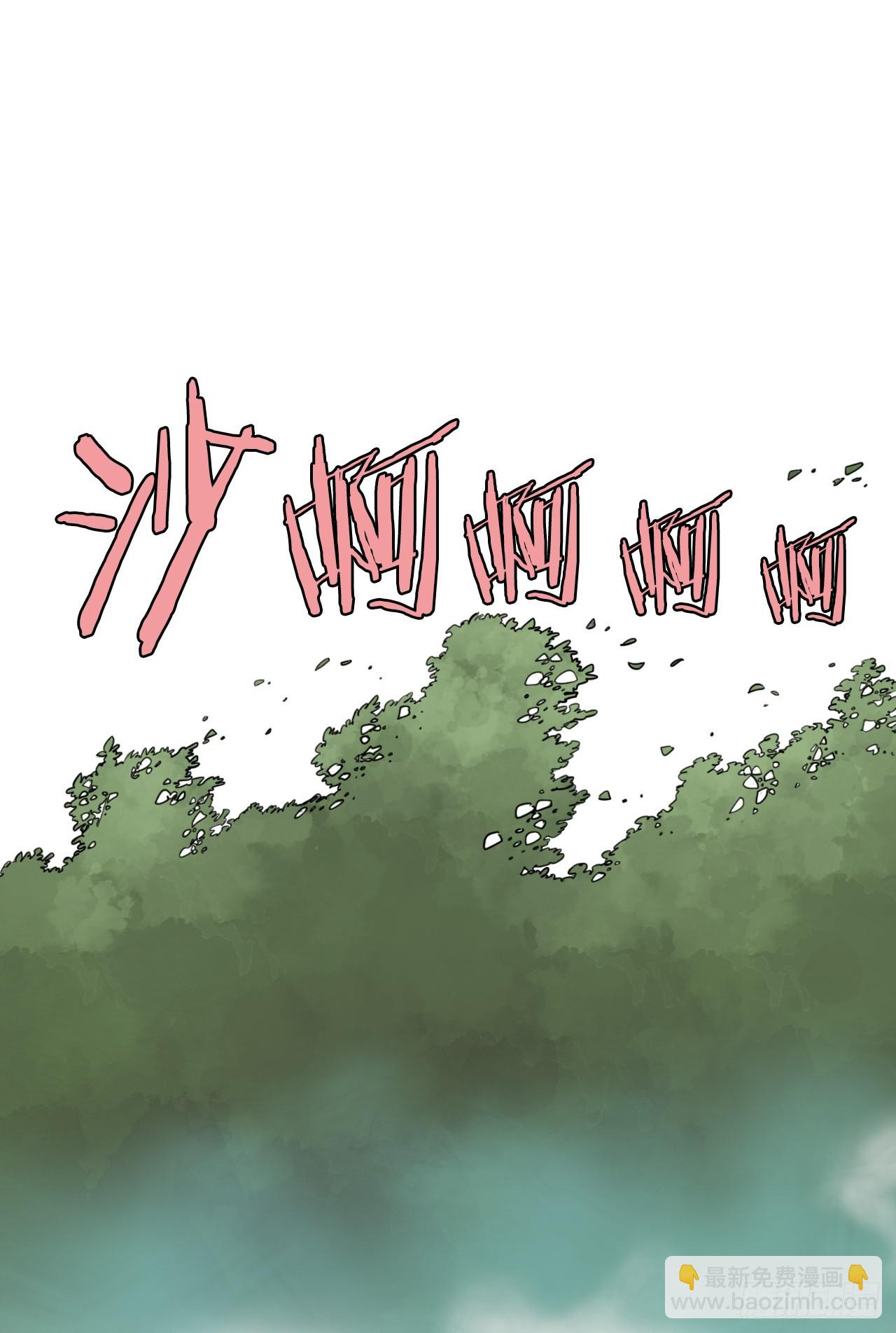 51.到达甘肃-第52话