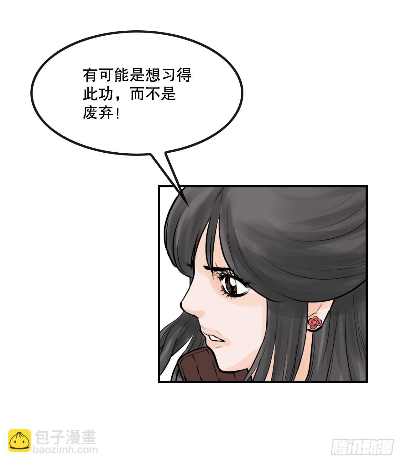 51.到达甘肃-第52话