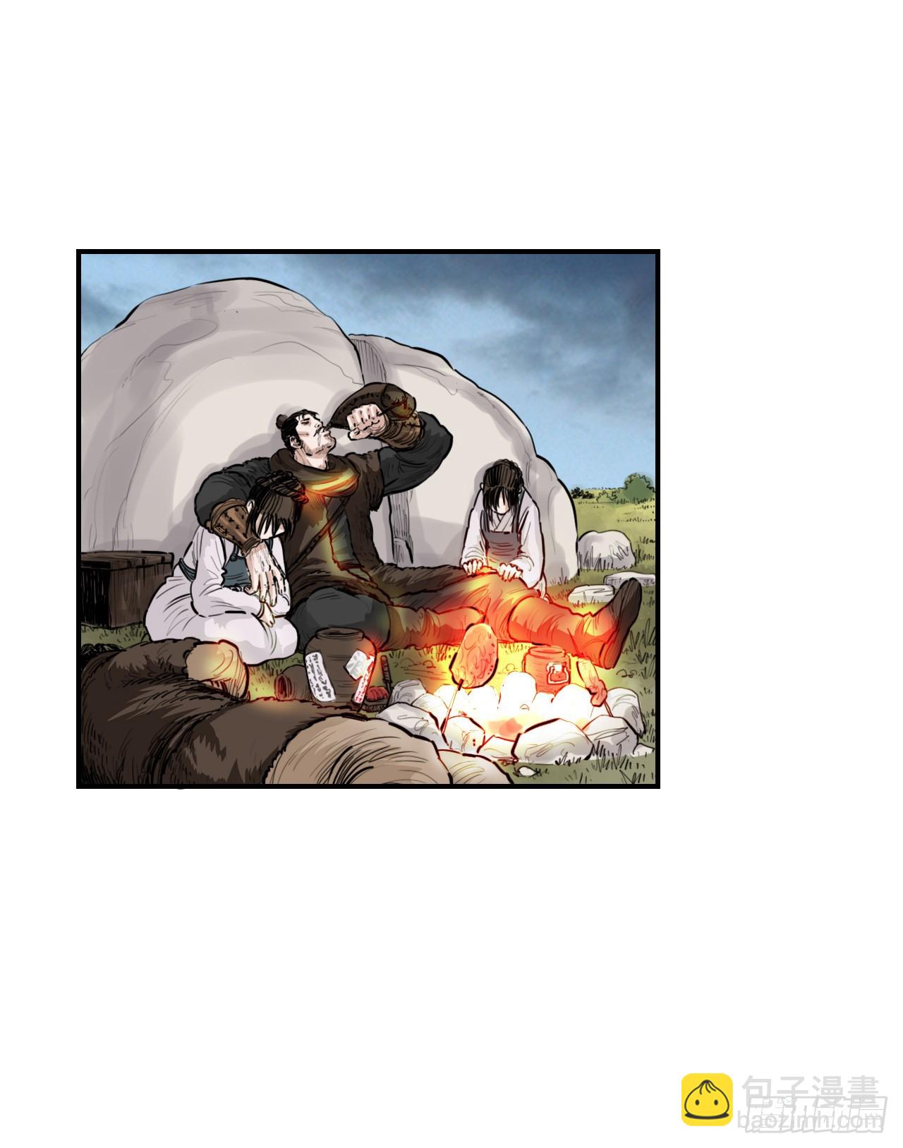 55.辟邪团-第56话