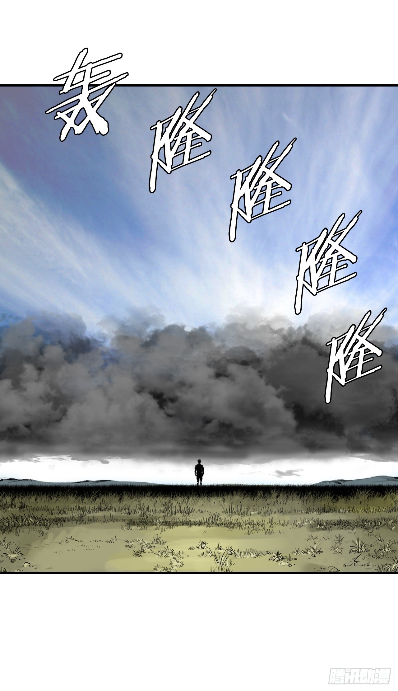 55.辟邪团-第56话