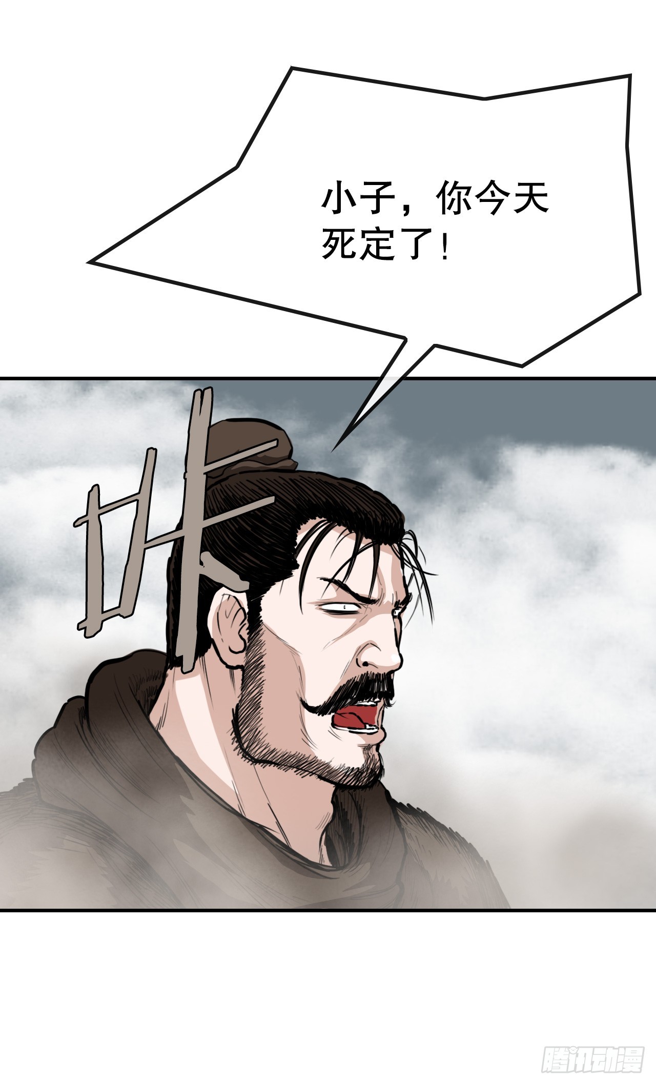 55.辟邪团-第56话