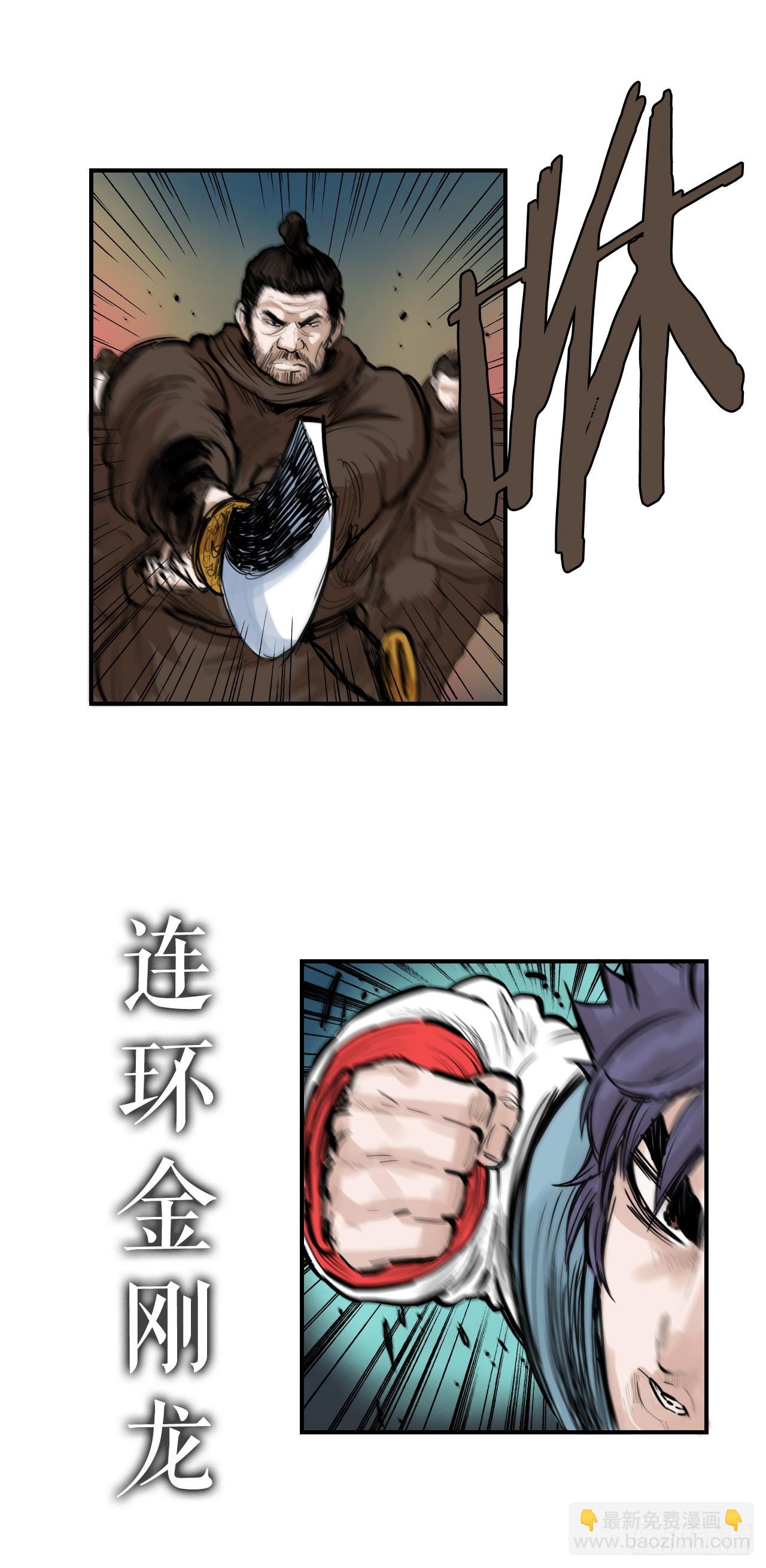 57.正面对决-第58话