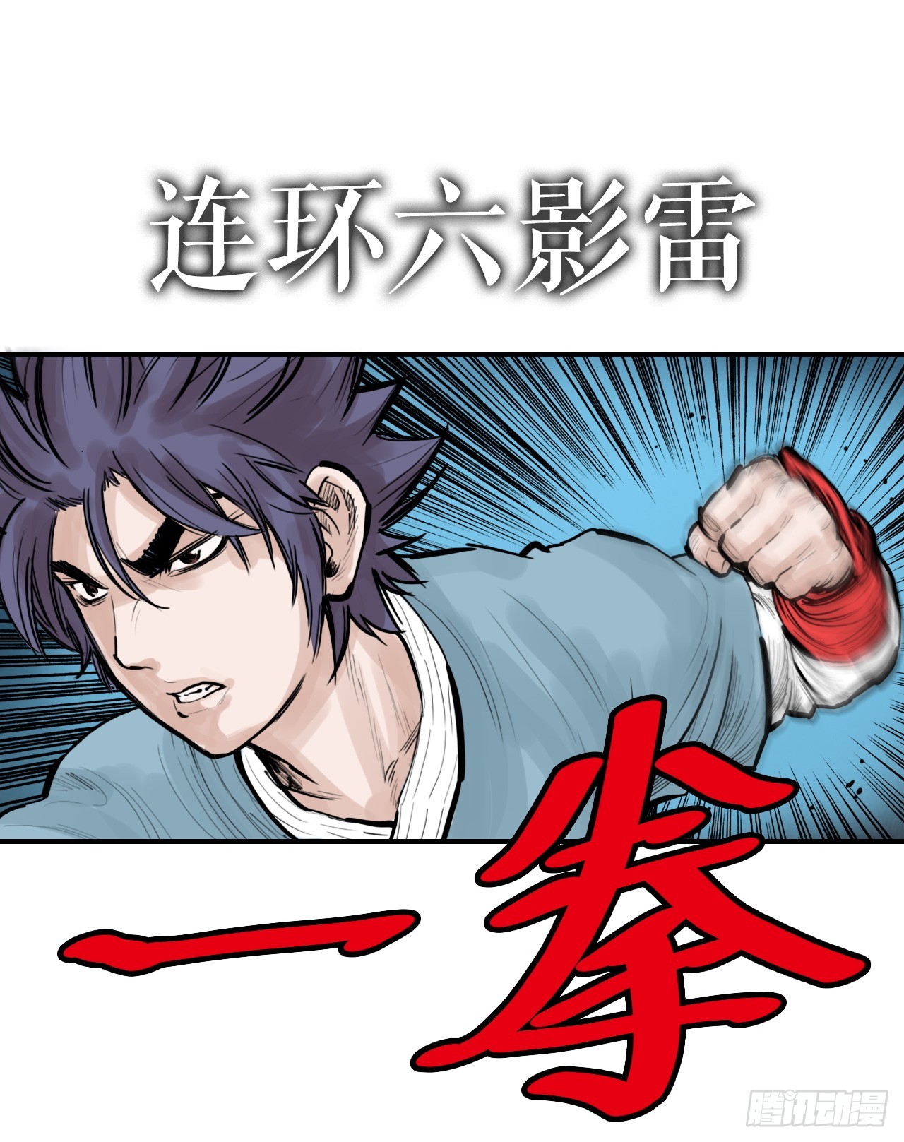 57.正面对决-第58话