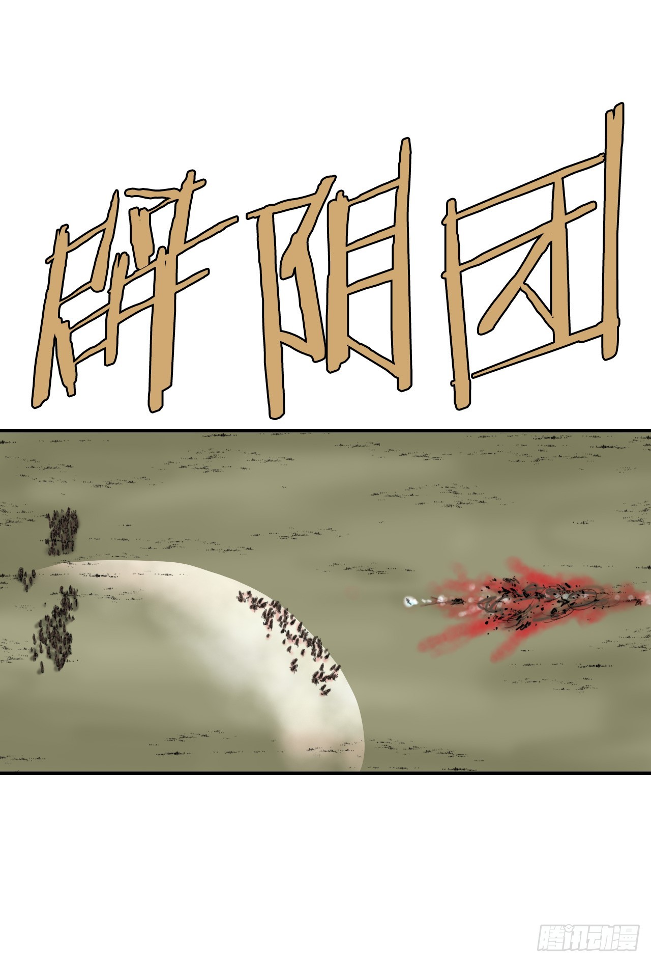 57.正面对决-第58话