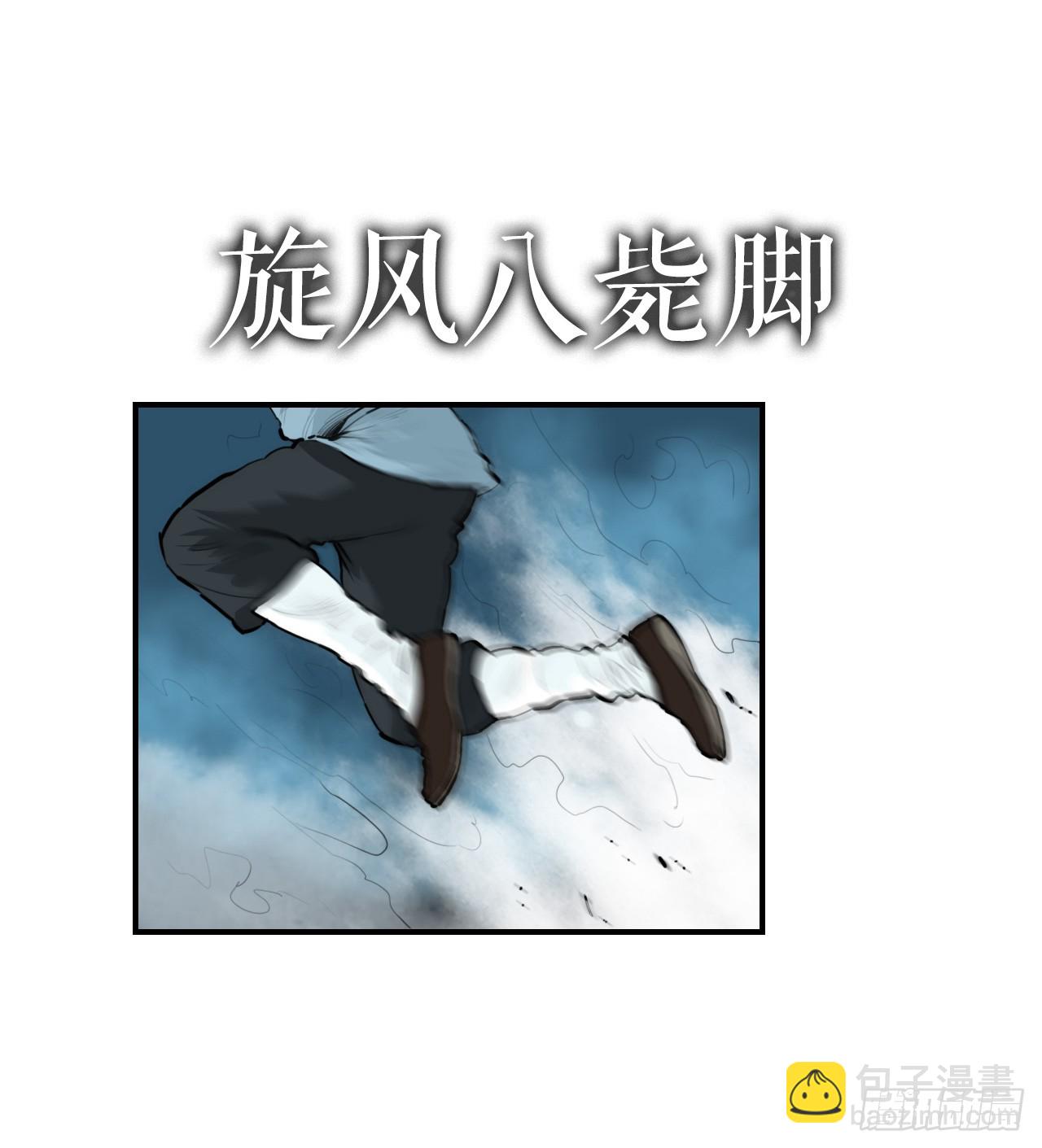 57.正面对决-第58话