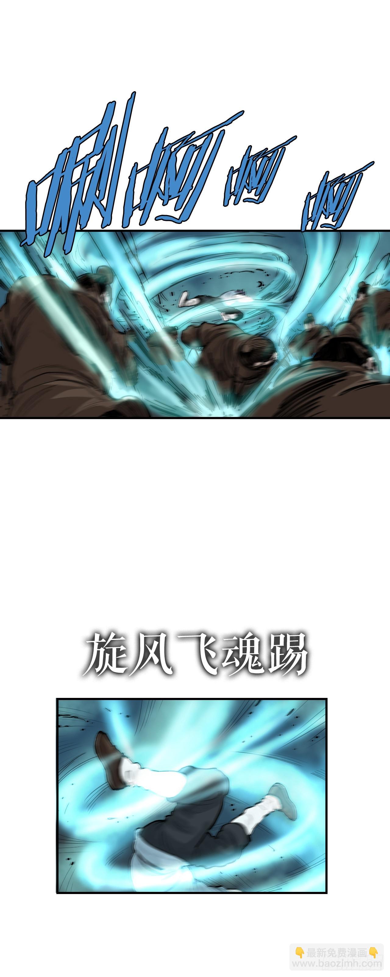 57.正面对决-第58话