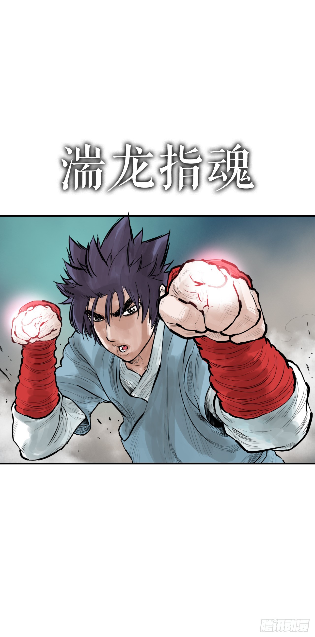 57.正面对决-第58话