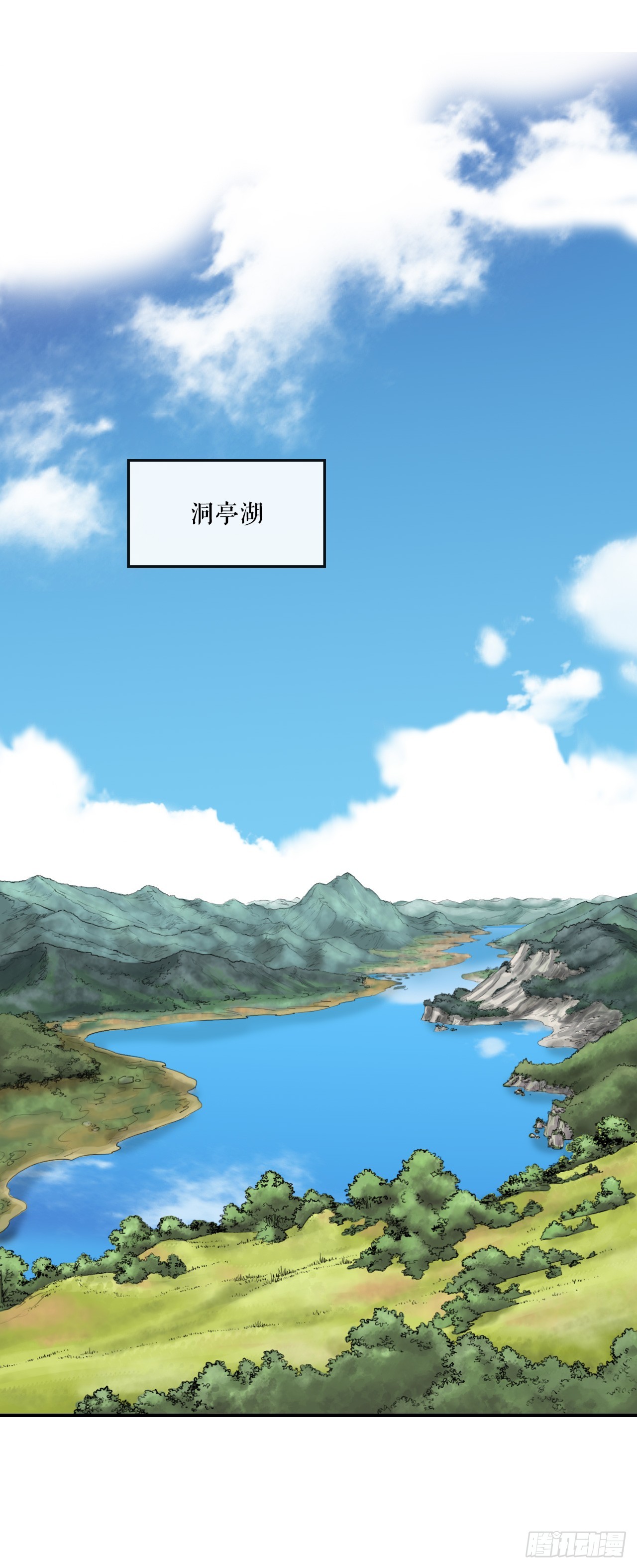 59.传递消息-第60话