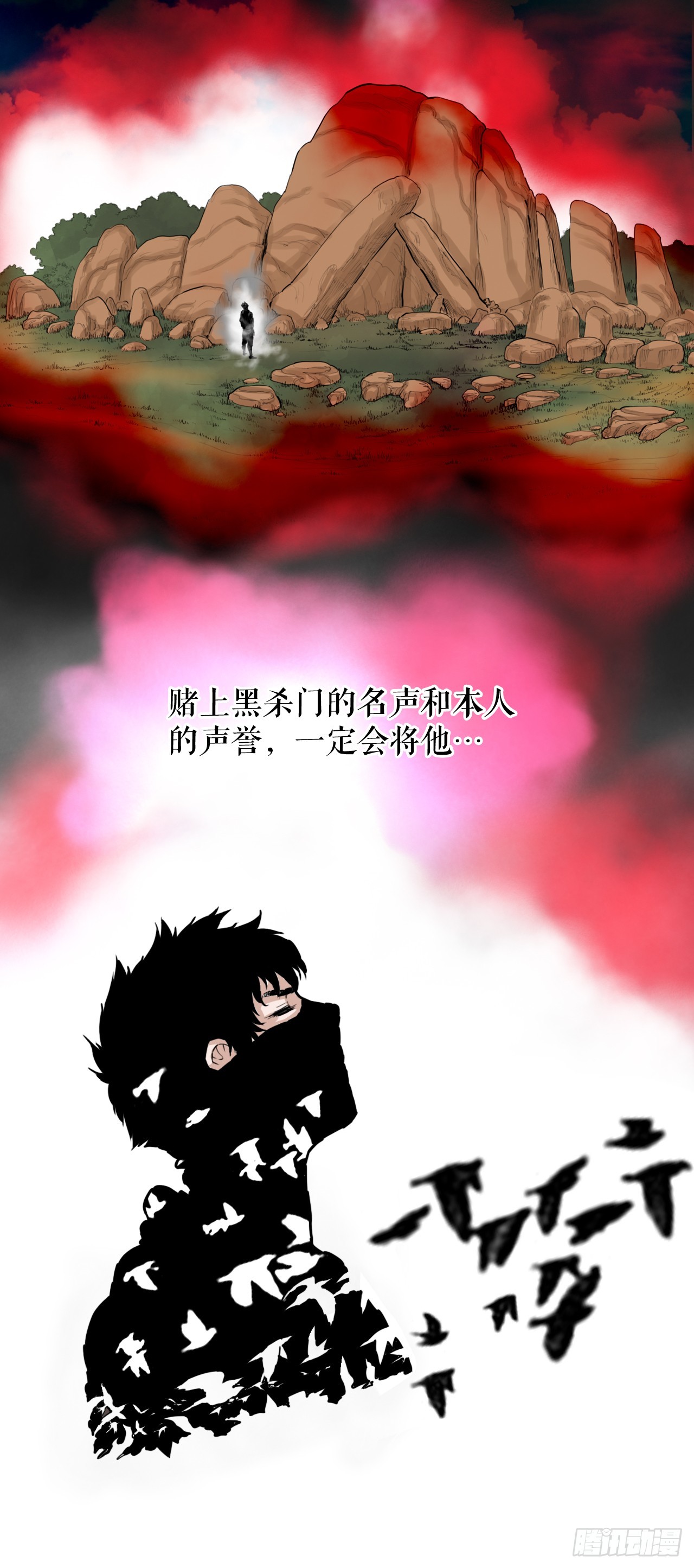 59.传递消息-第60话