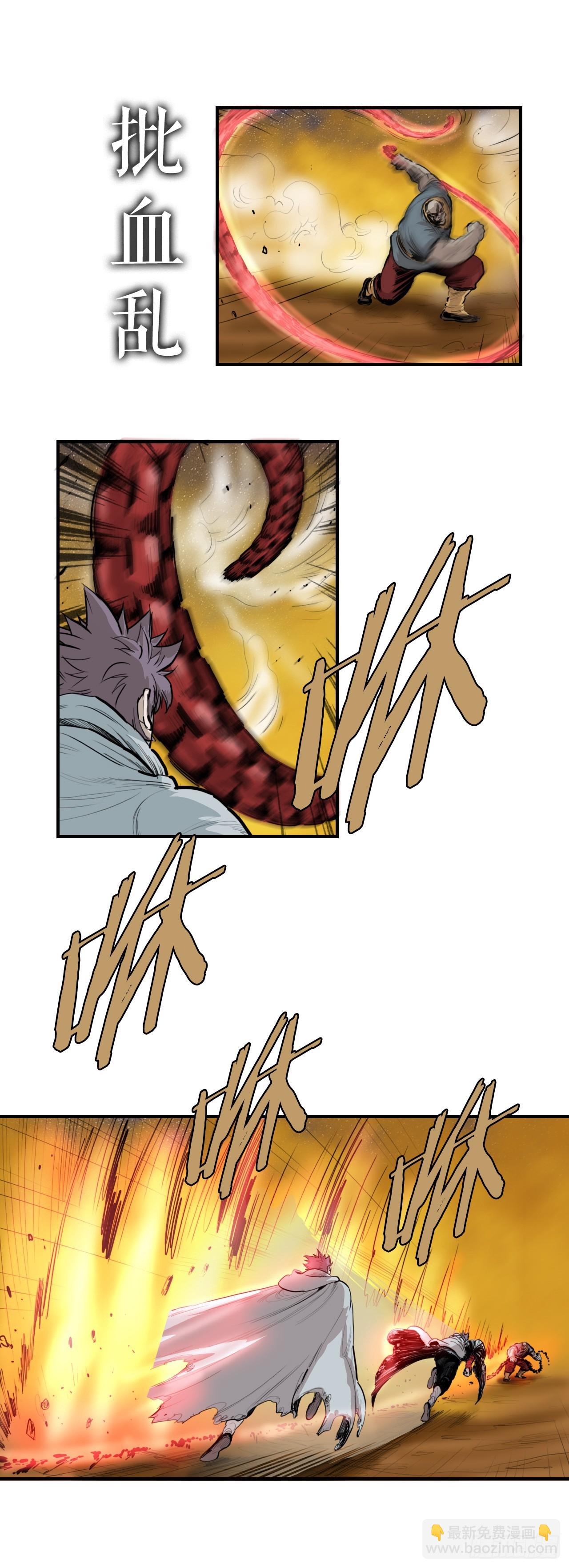 65.和三鬼决斗-1-第66话