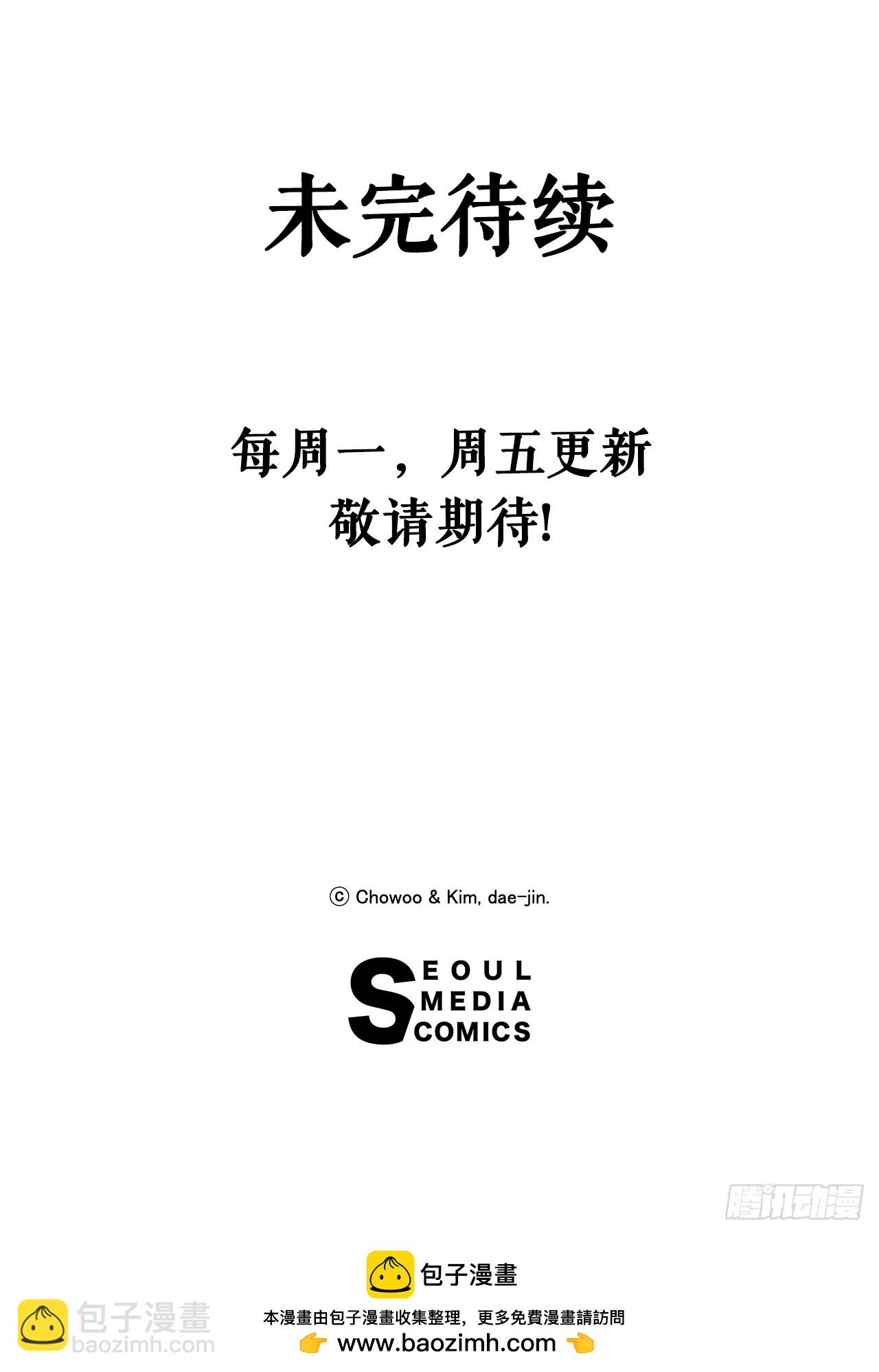 65.和三鬼决斗-1-第66话