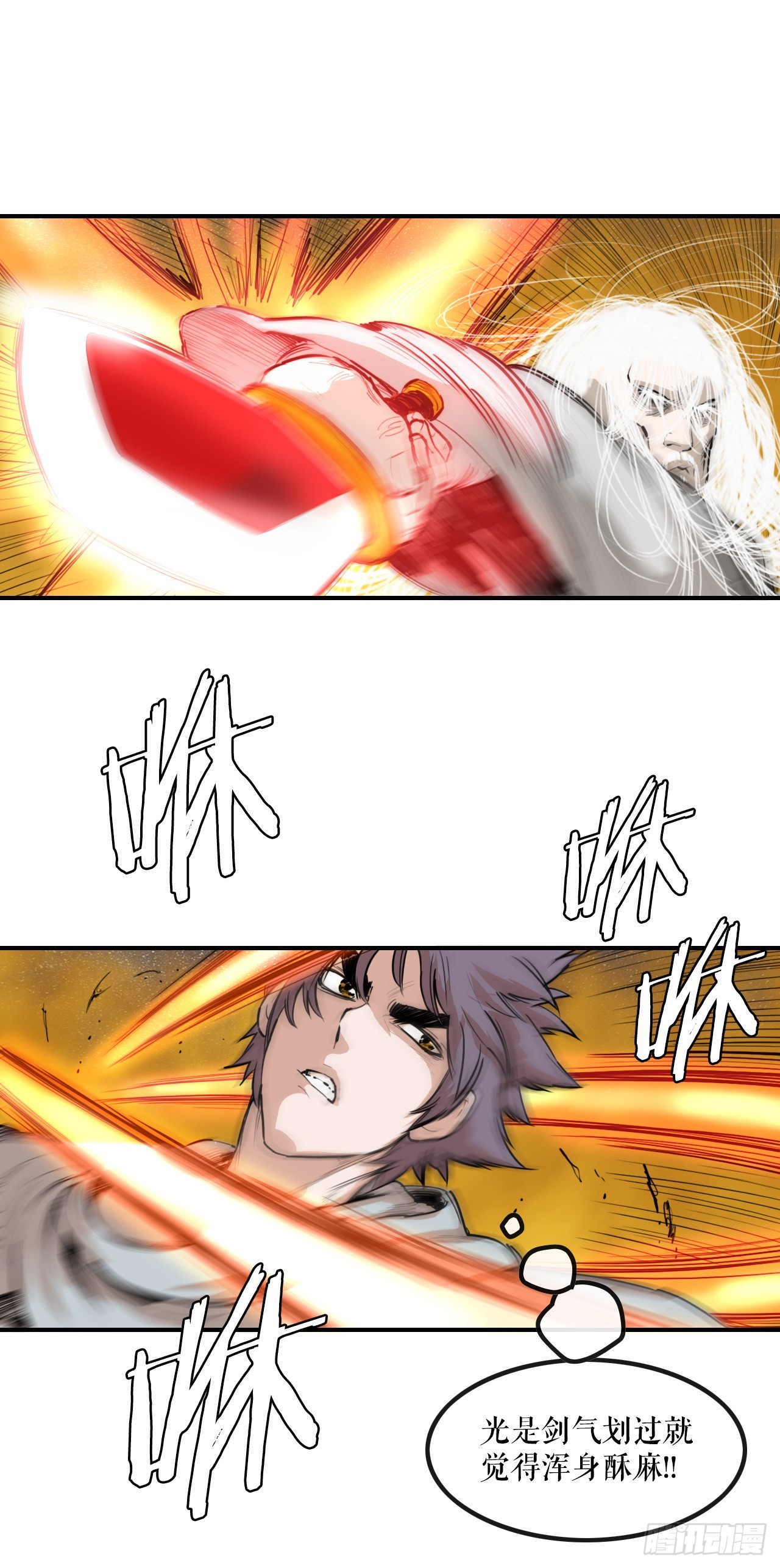 67.最后一战-第68话