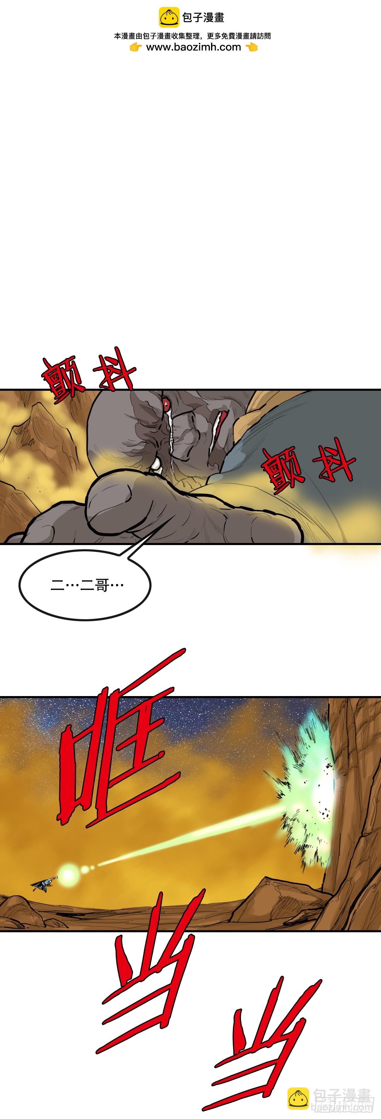 67.最后一战-第68话