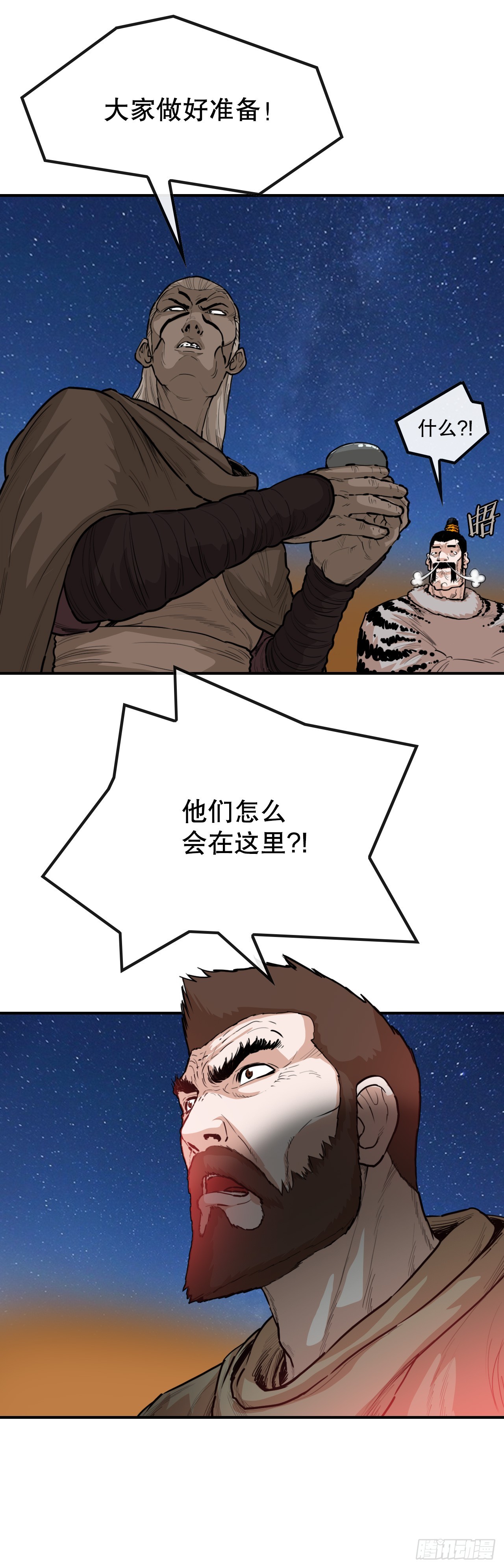 67.最后一战-第68话