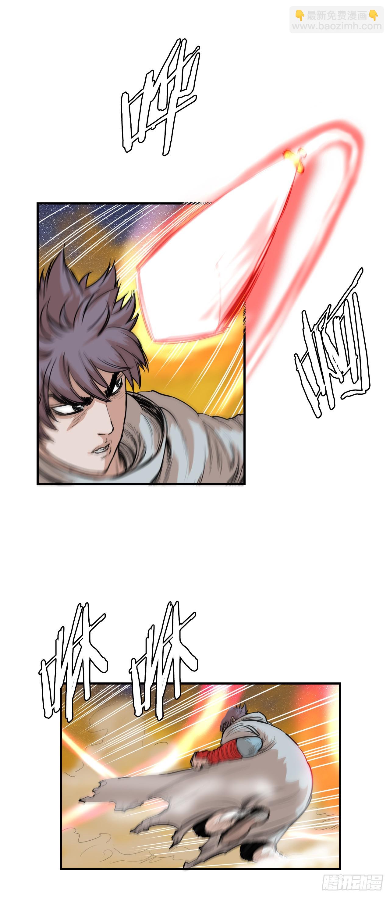 67.最后一战-第68话