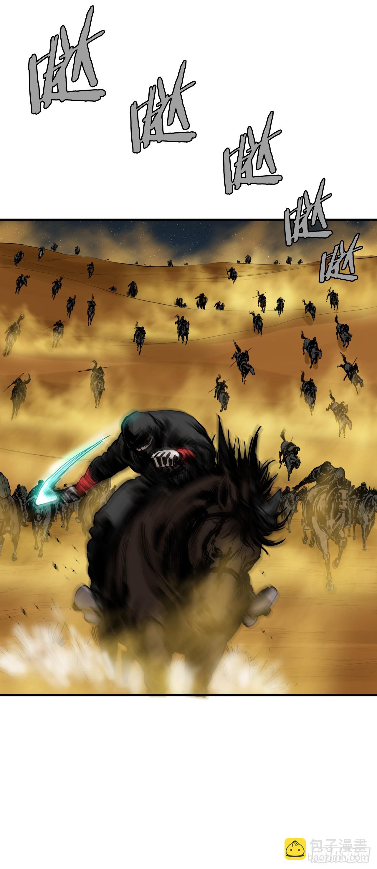 69.身世之谜-第70话