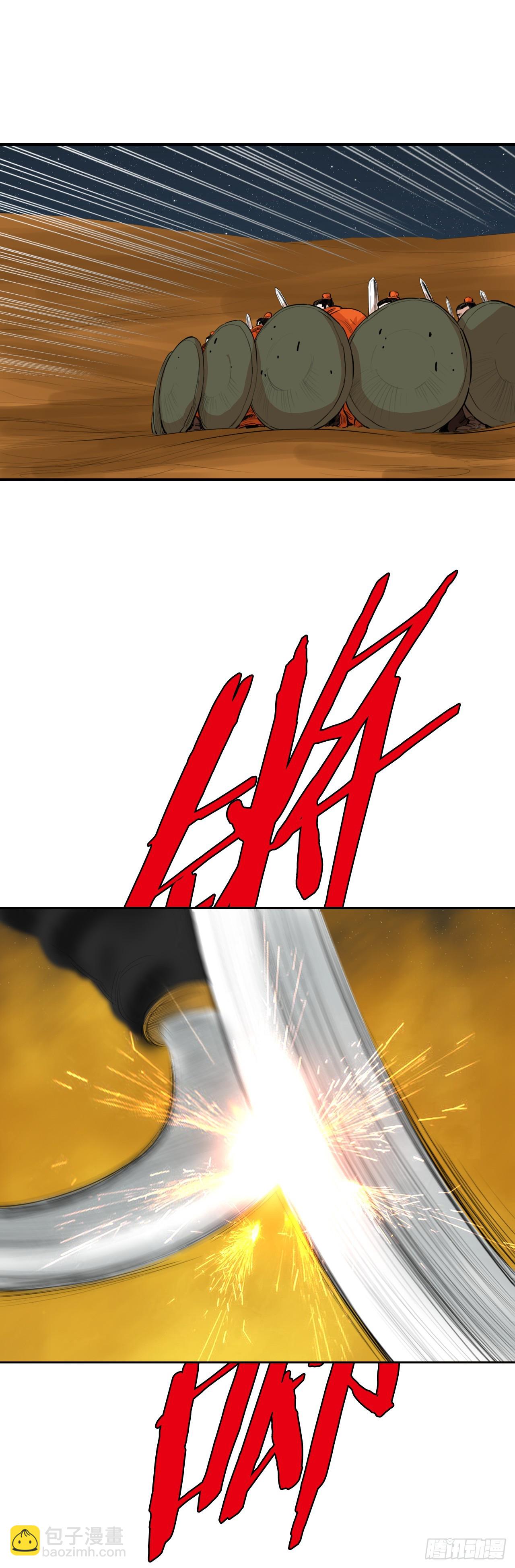 69.身世之谜-第70话