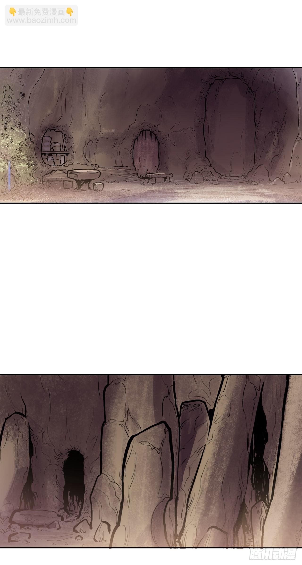 7.暗魂杀门-第8话