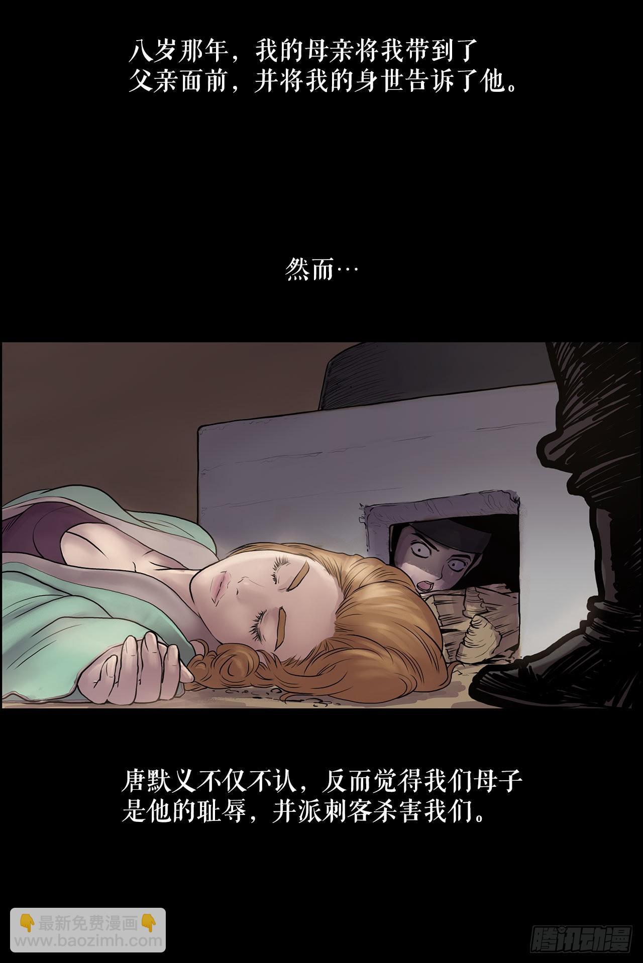 7.暗魂杀门-第8话