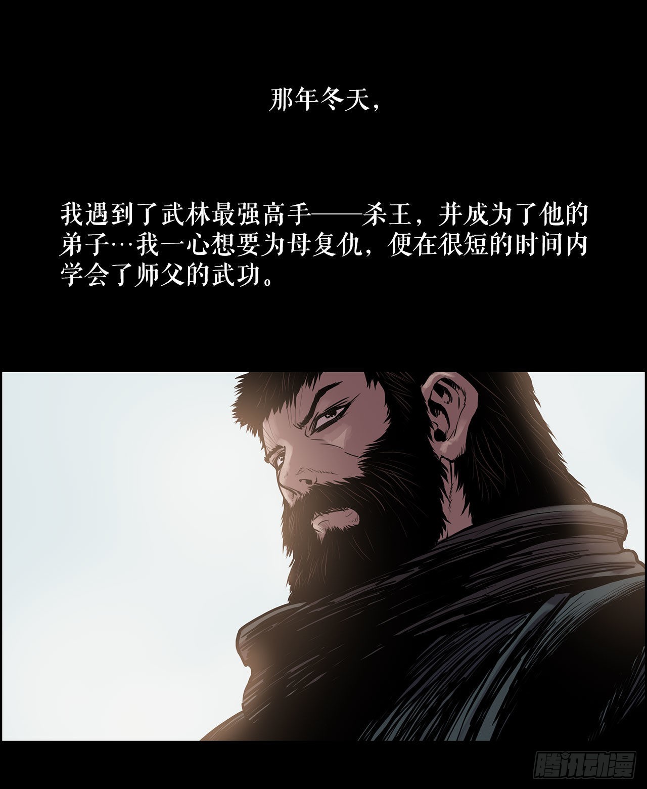 7.暗魂杀门-第8话