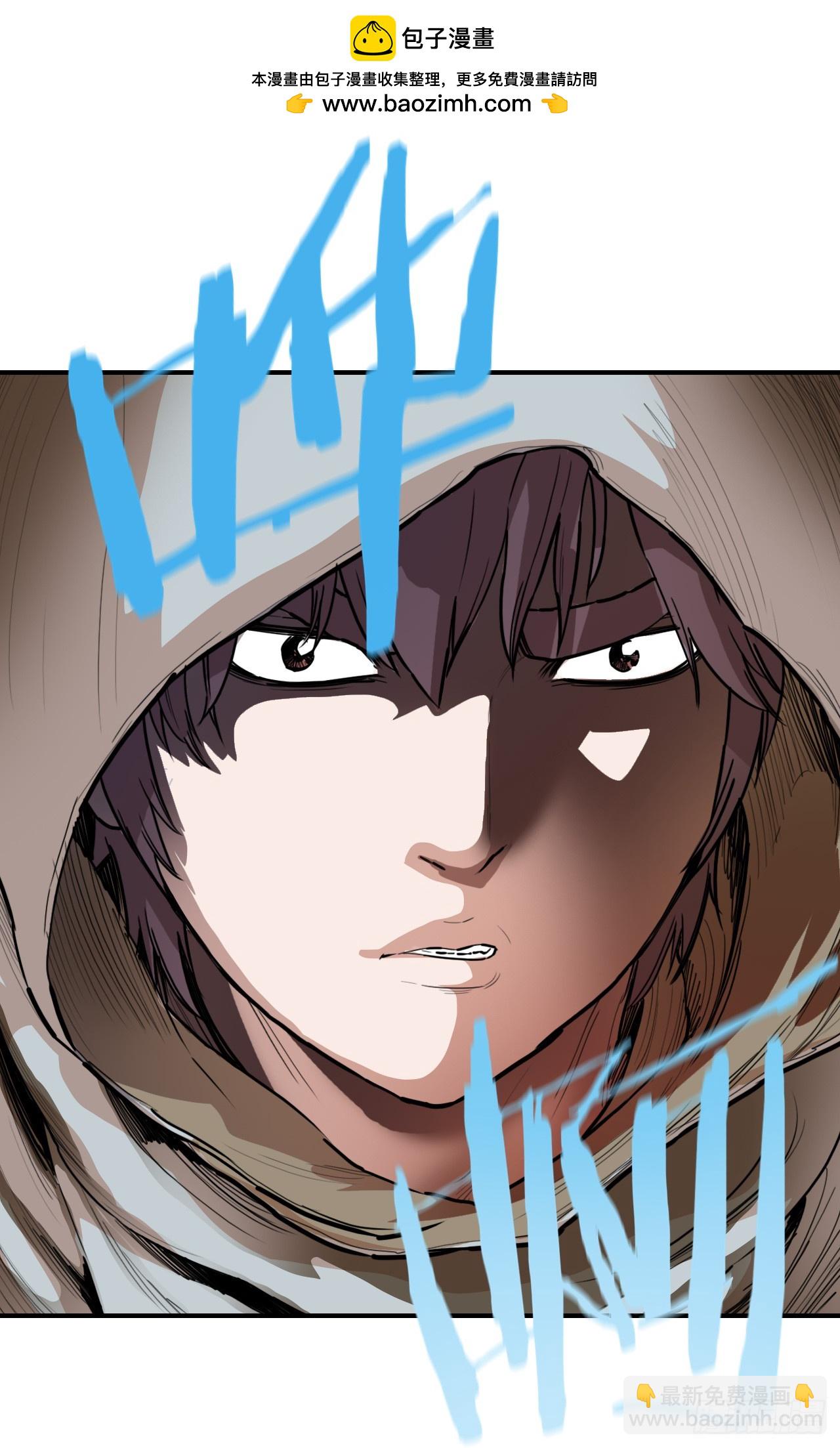 71.奇怪的团体-第72话