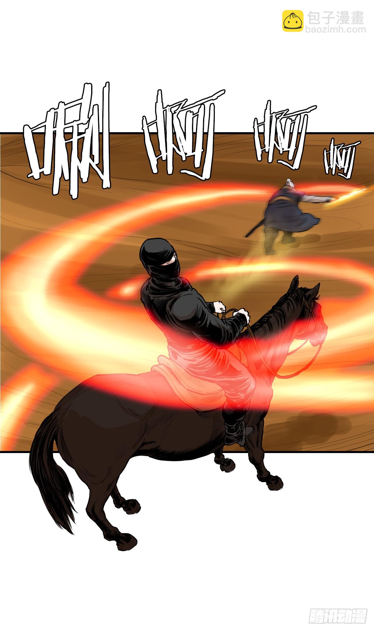 71.奇怪的团体-第72话