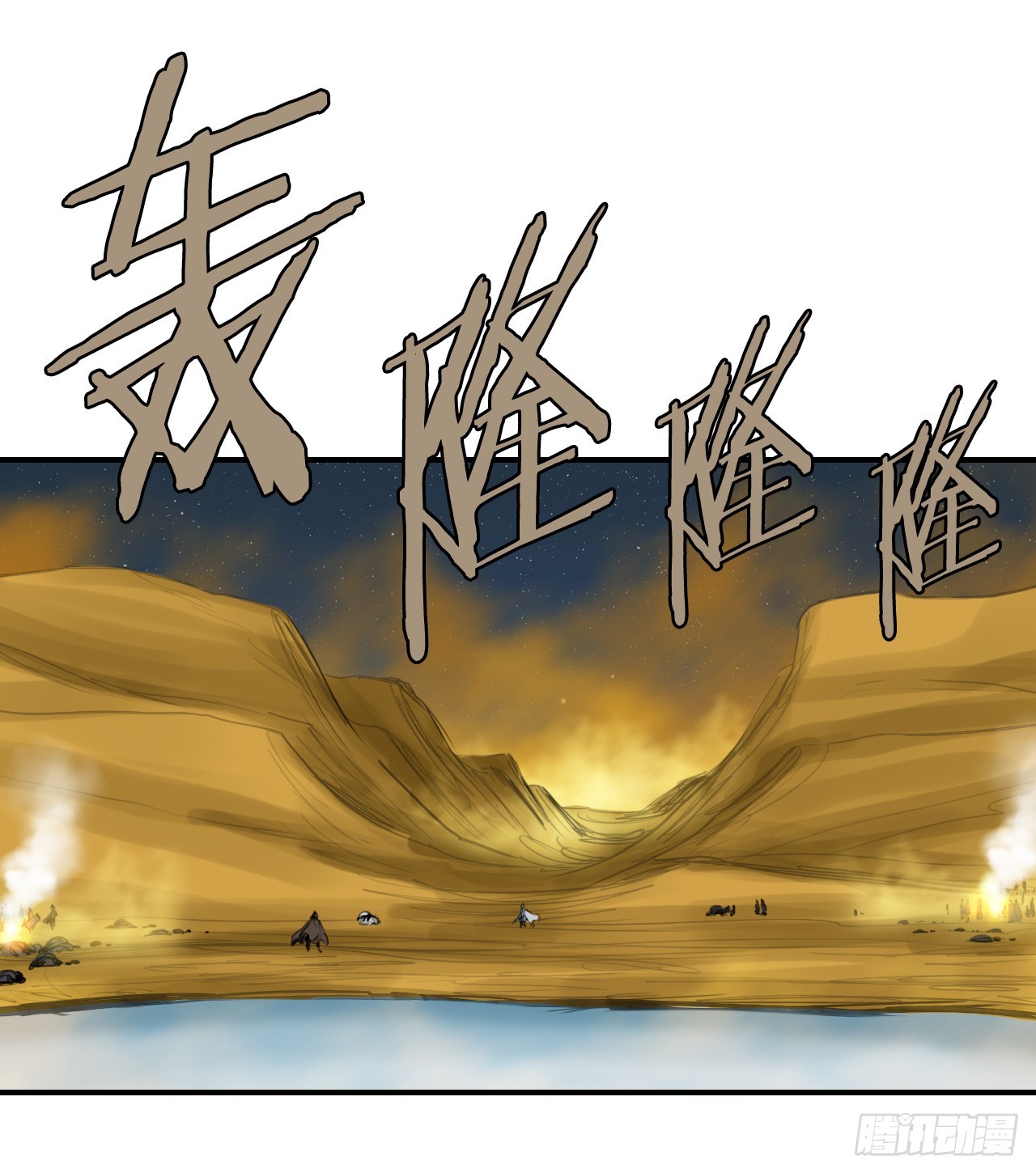 75.和毛大建对决-1-第76话