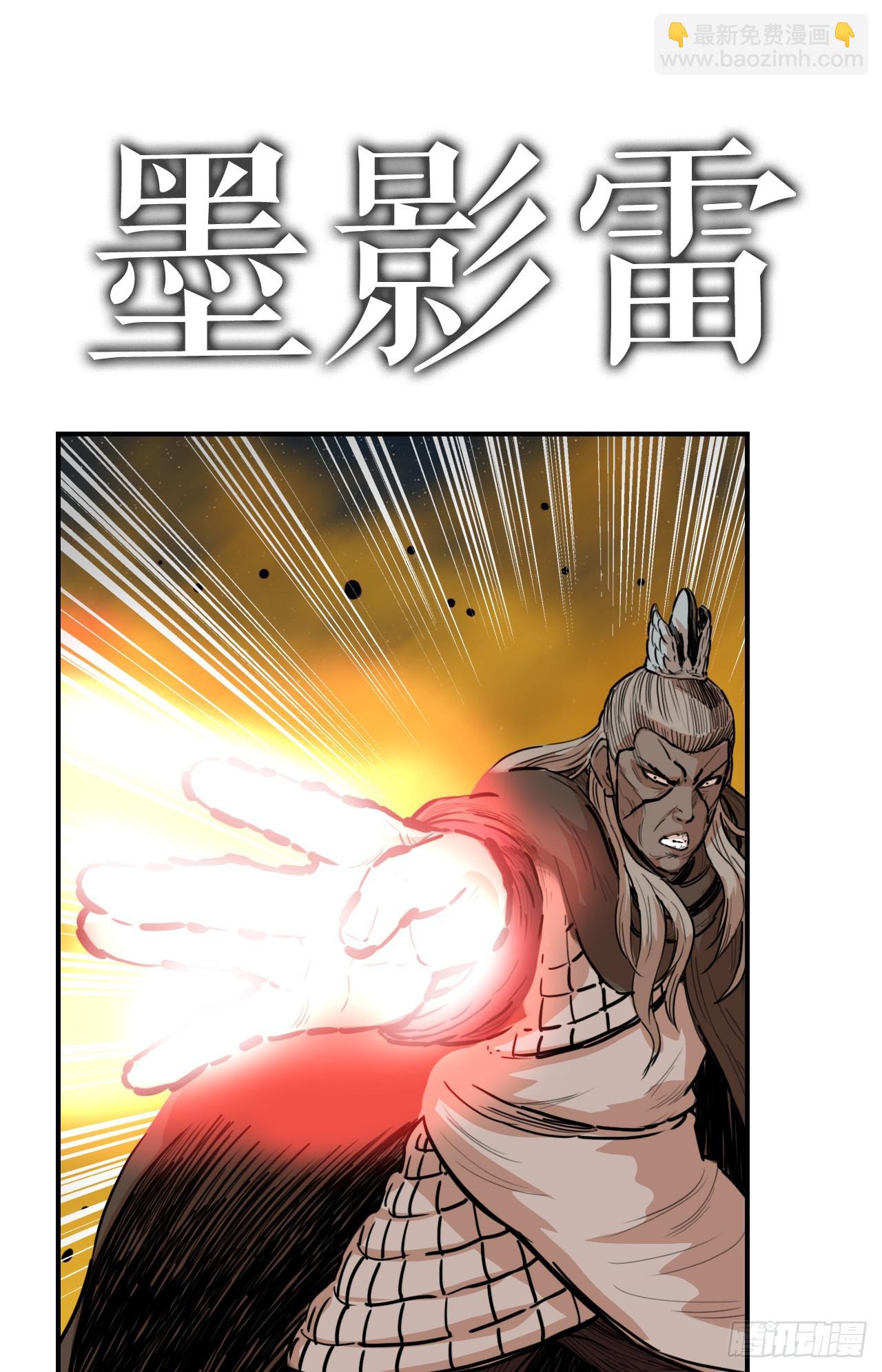 75.和毛大建对决-1-第76话