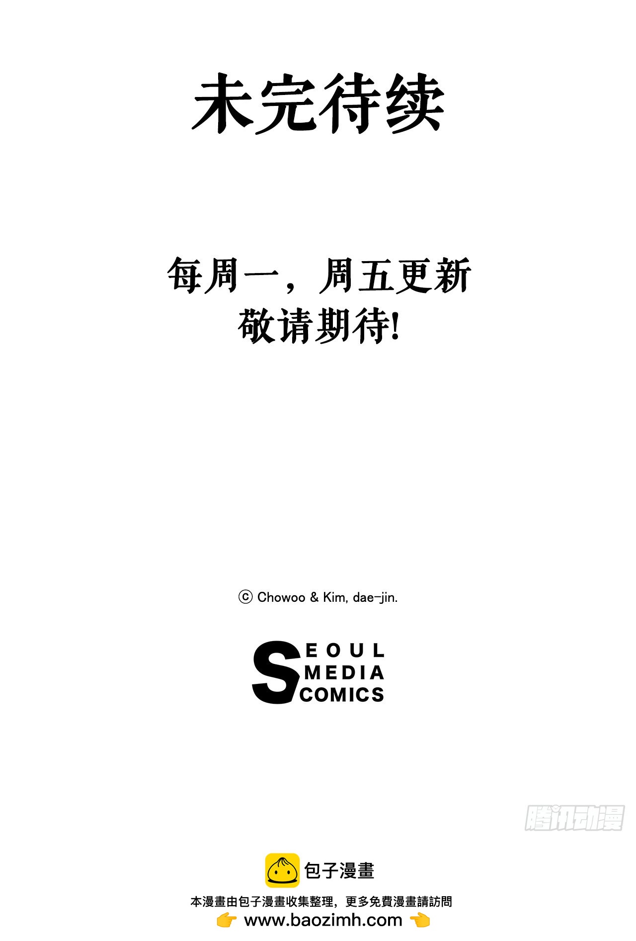 75.和毛大建对决-1-第76话