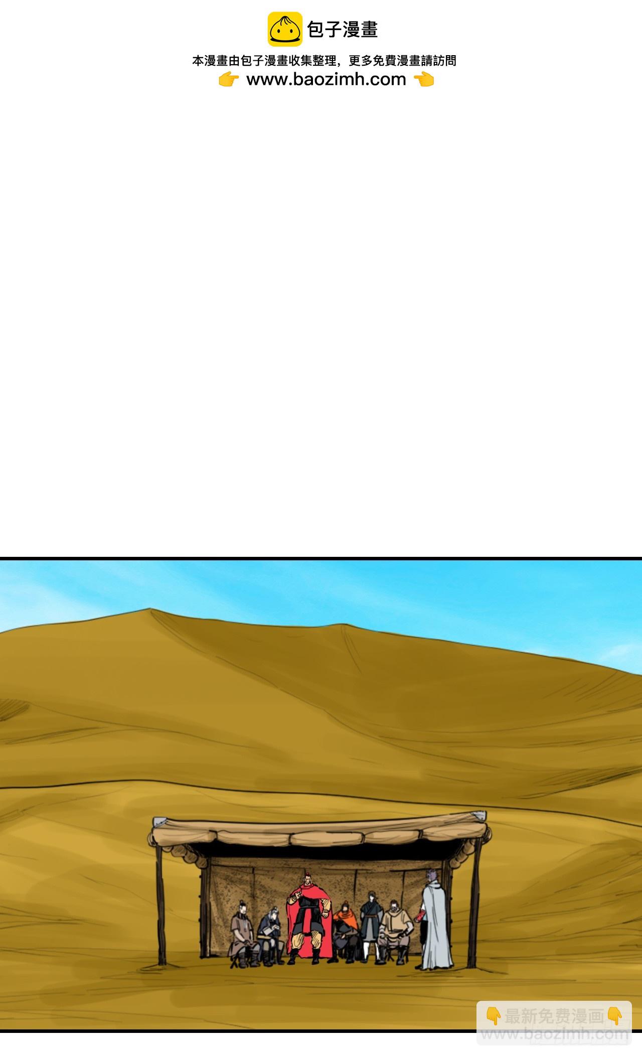 79.老前辈-第80话