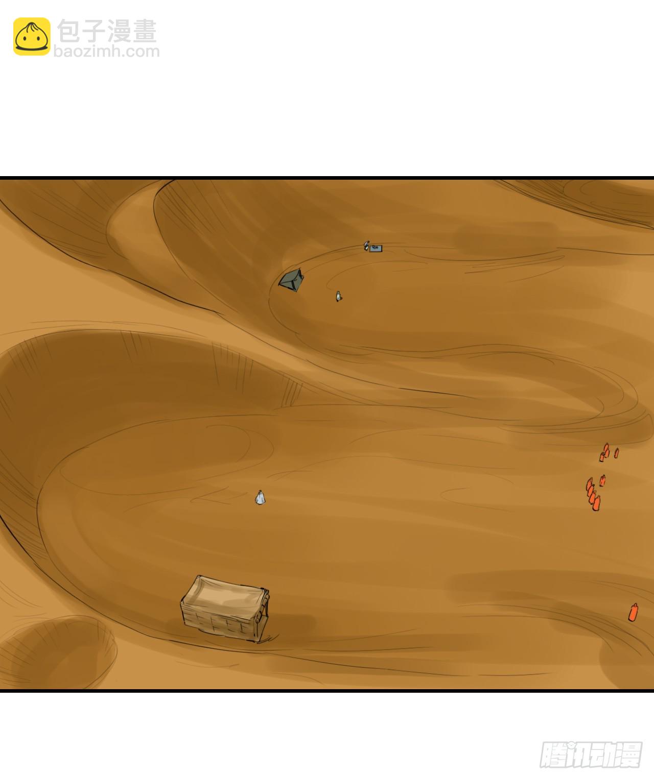 79.老前辈-第80话