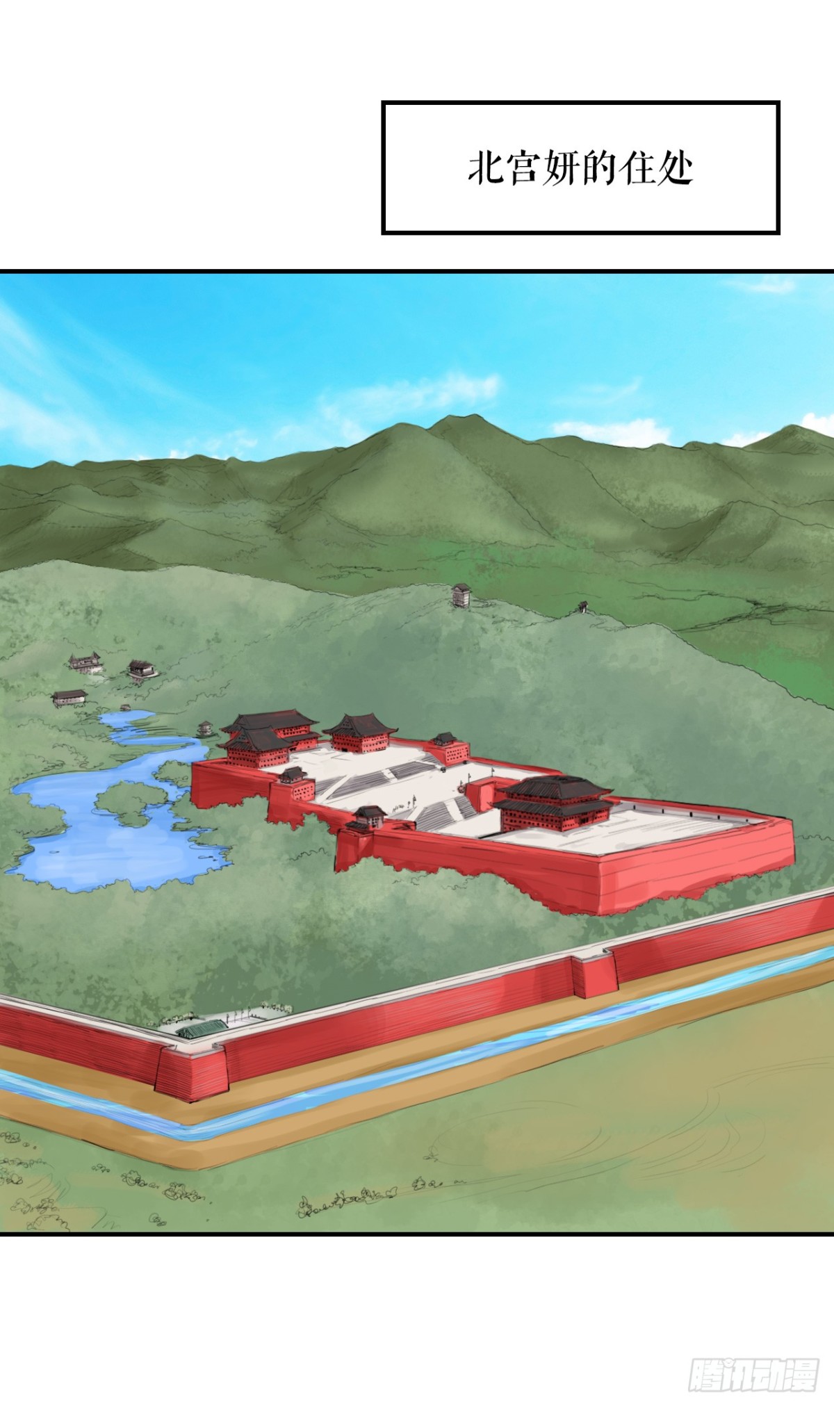 81.救禹七-第82话