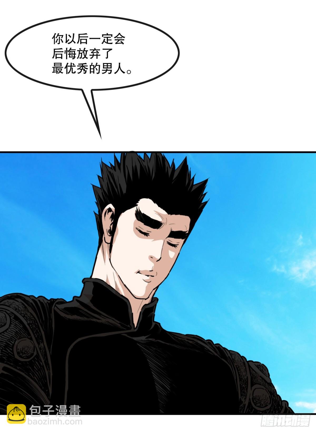 81.救禹七-第82话