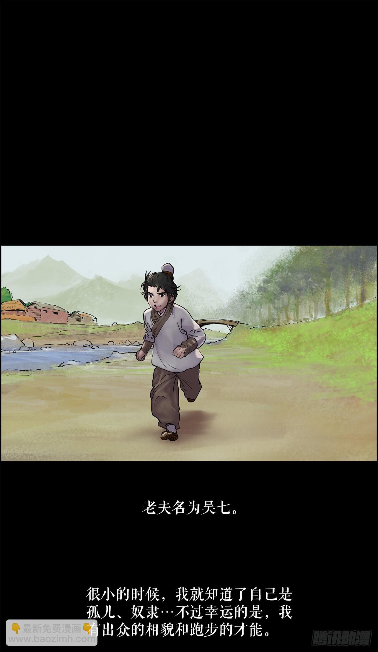 9.重见天日-第10话