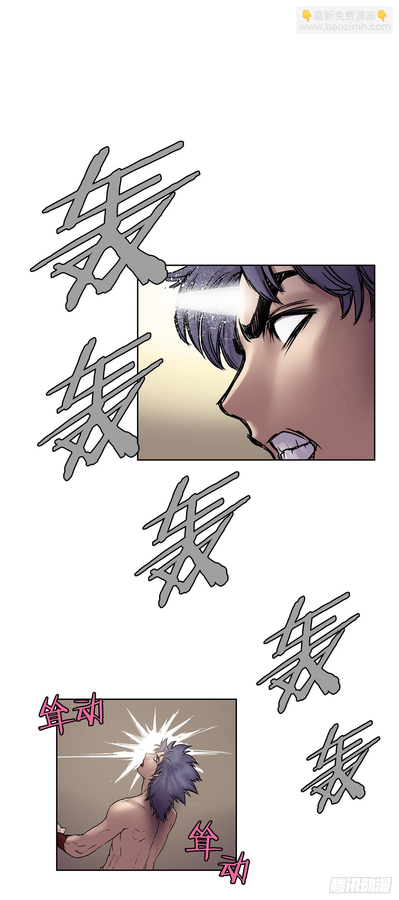 9.重见天日-第10话