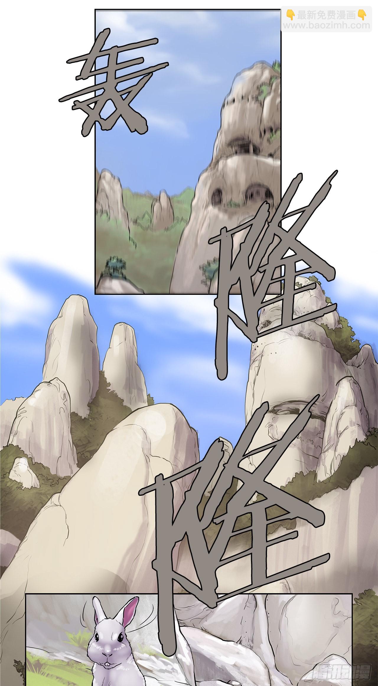 9.重见天日-第10话