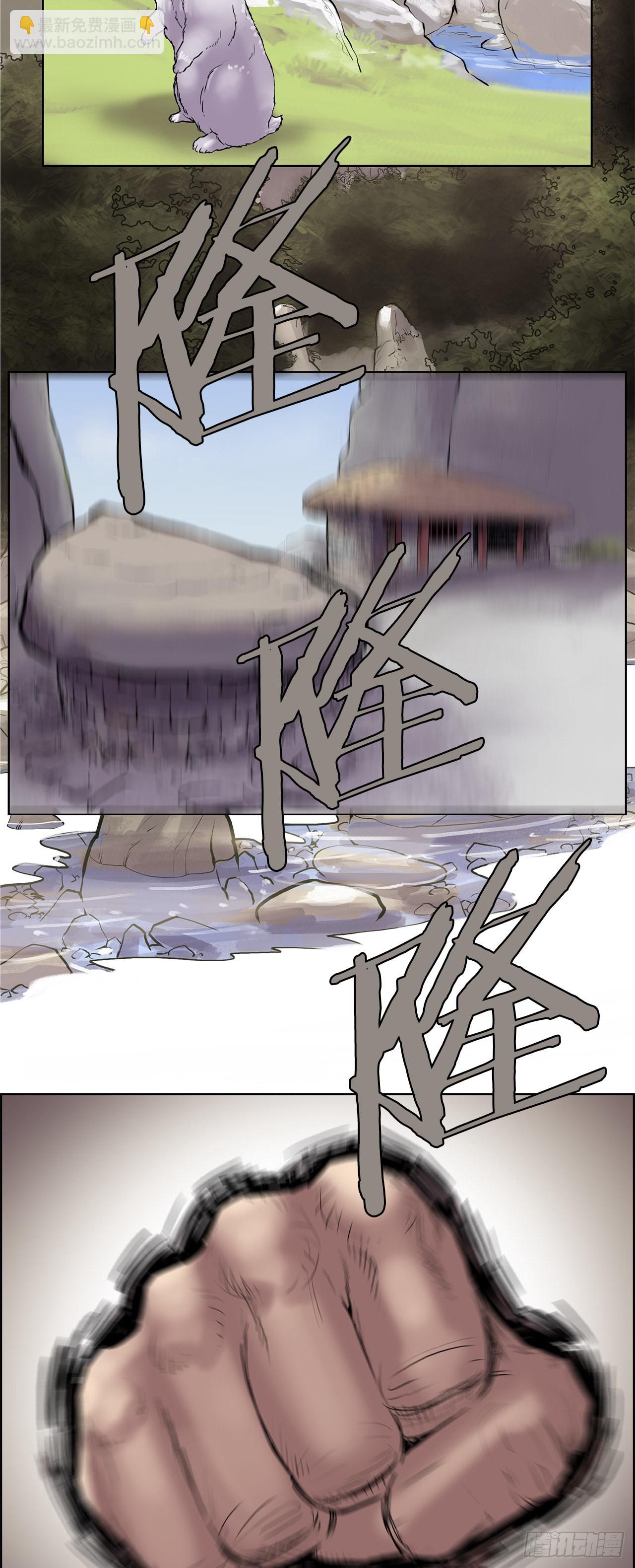 9.重见天日-第10话